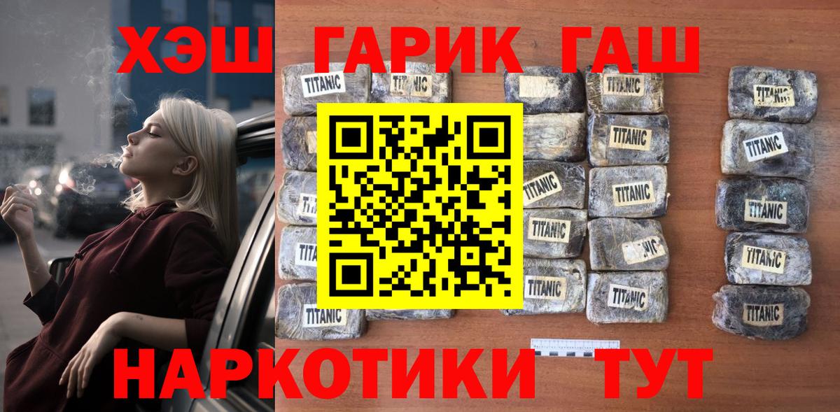 ГАШИШ VHQ Знаменск