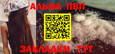 прущие грибы Лесосибирск