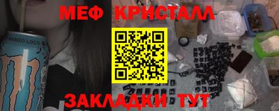 прущие грибы Ливны
