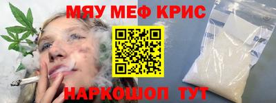 прущие грибы Лесосибирск