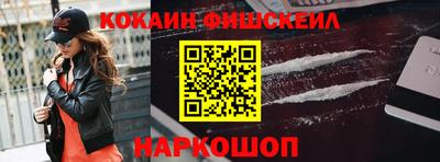 прущие грибы Лесосибирск