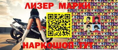 прущие грибы Ливны