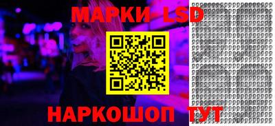прущие грибы Лесосибирск