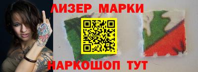 прущие грибы Ливны