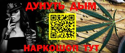 прущие грибы Ливны