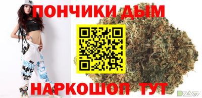 прущие грибы Ливны
