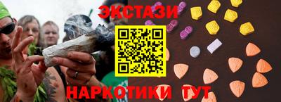 прущие грибы Лесосибирск