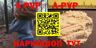 прущие грибы Ливны