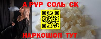 apvp Ликино-Дулёво
