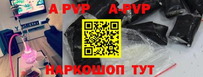 apvp Ликино-Дулёво