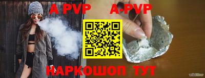 прущие грибы Лесосибирск