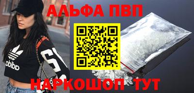 прущие грибы Ливны