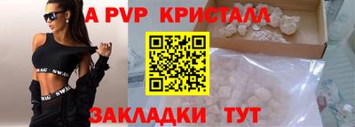 apvp Ликино-Дулёво