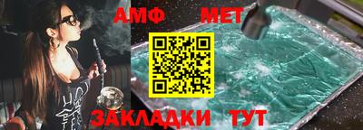 прущие грибы Лесосибирск
