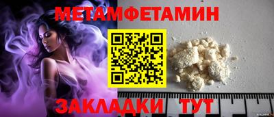 прущие грибы Ливны