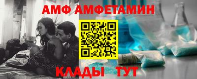 прущие грибы Лесосибирск