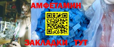 прущие грибы Ливны