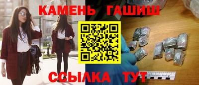 прущие грибы Лесосибирск