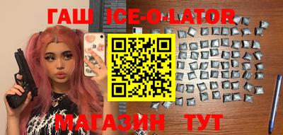 прущие грибы Лесосибирск