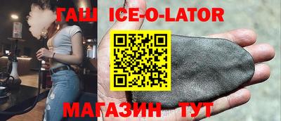 прущие грибы Ливны