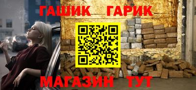 прущие грибы Ливны