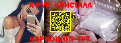 прущие грибы Ливны