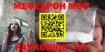 прущие грибы Ливны