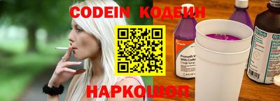 прущие грибы Лесосибирск