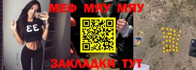 прущие грибы Ливны