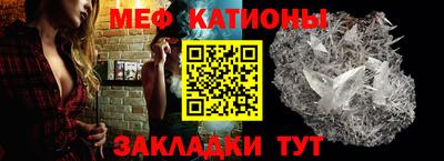 прущие грибы Ливны
