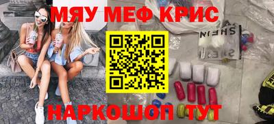 прущие грибы Лесосибирск