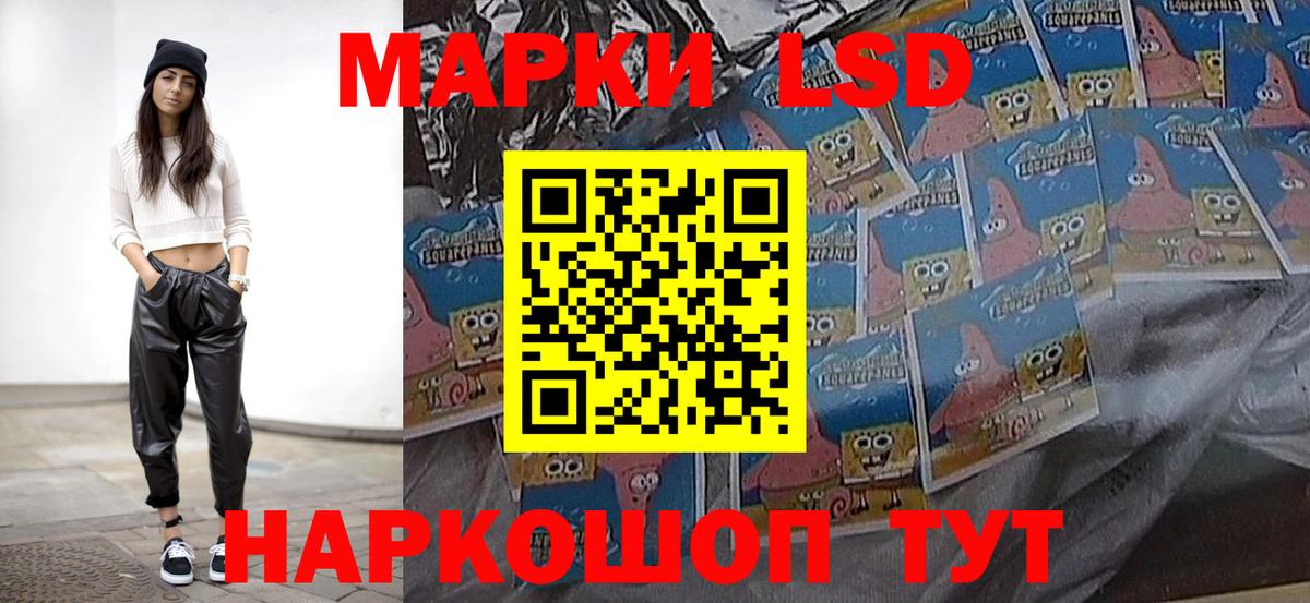 Знаменск  ЛСД экстази ecstasy  Вход с VPN  Лсд 25 экстази кислота 